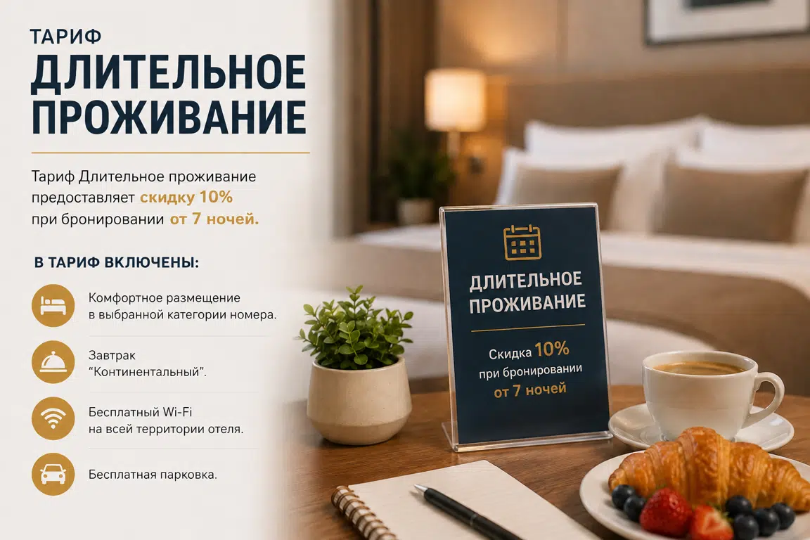special offer image
